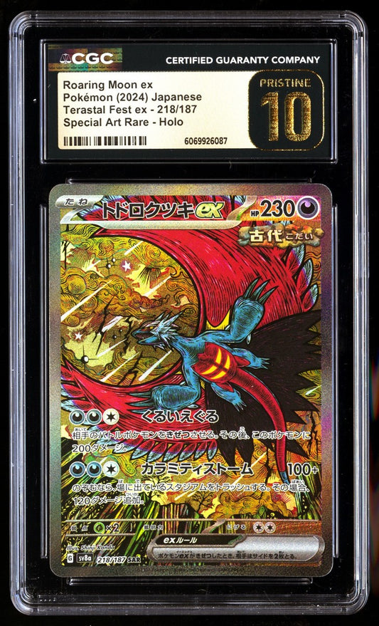 CGC 10 Roaring Moon Ex #218 Holo JP
