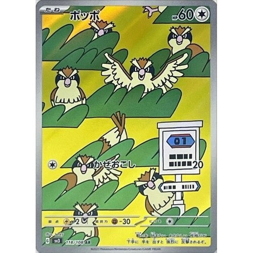 CGC 10 Varoom #117 JP